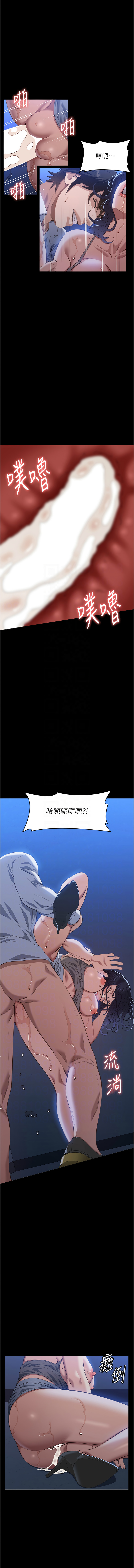 [Manhwa] Universal resume Fantasy, mature woman, big breasts#[21P]-5