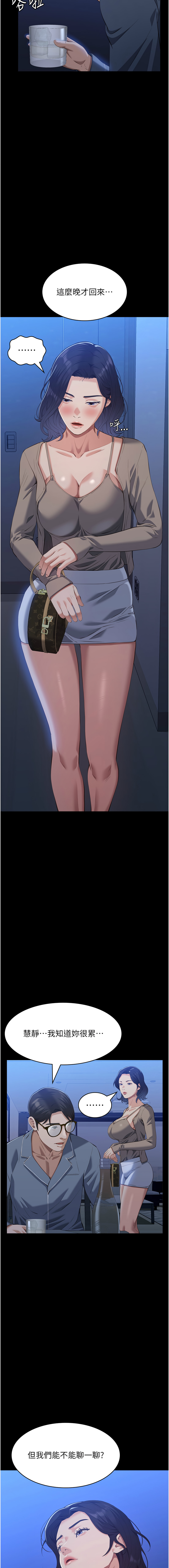 [Manhwa] Universal resume Fantasy, mature woman, big breasts#[21P]-7