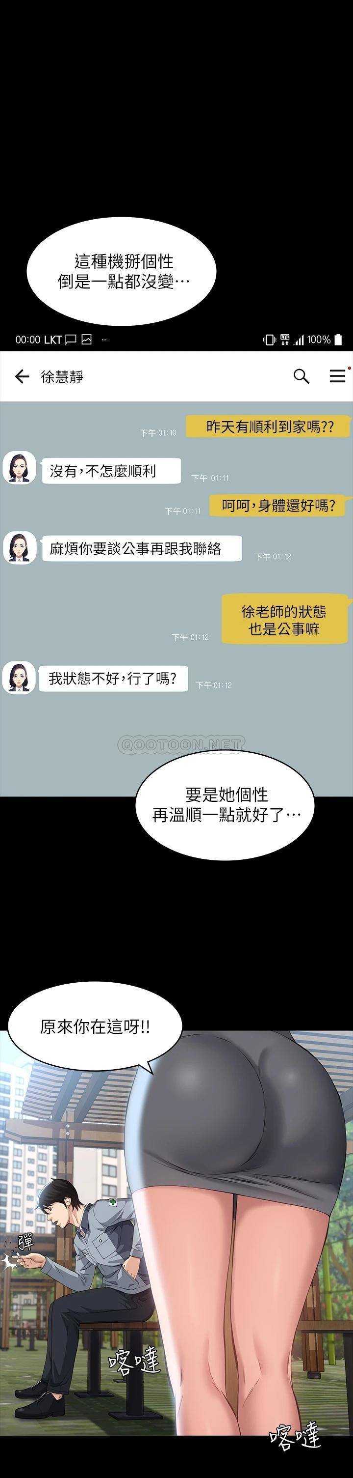 [Manhwa] Universal resume Fantasy, mature woman, big breasts#[39P]-1