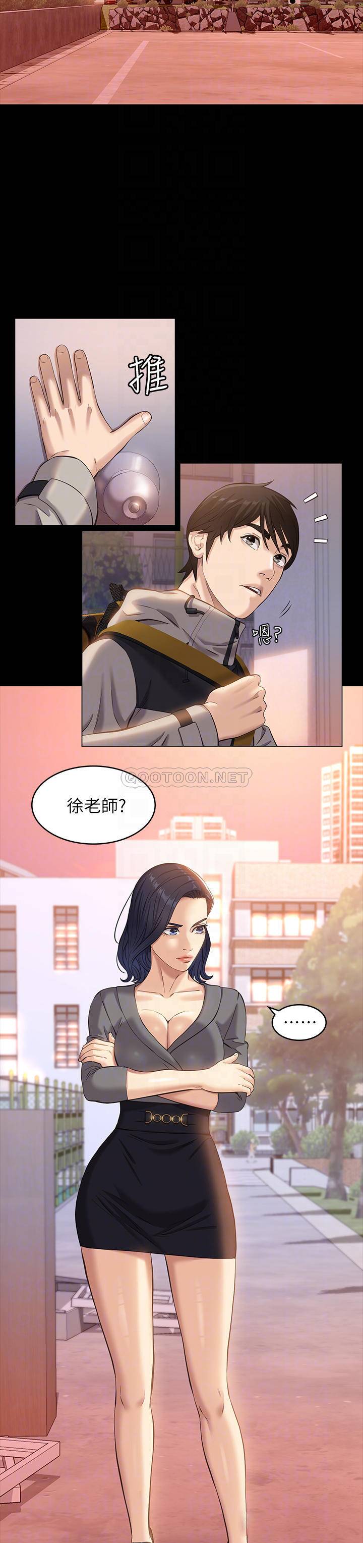 [Manhwa] Universal resume Fantasy, mature woman, big breasts#[39P]-11