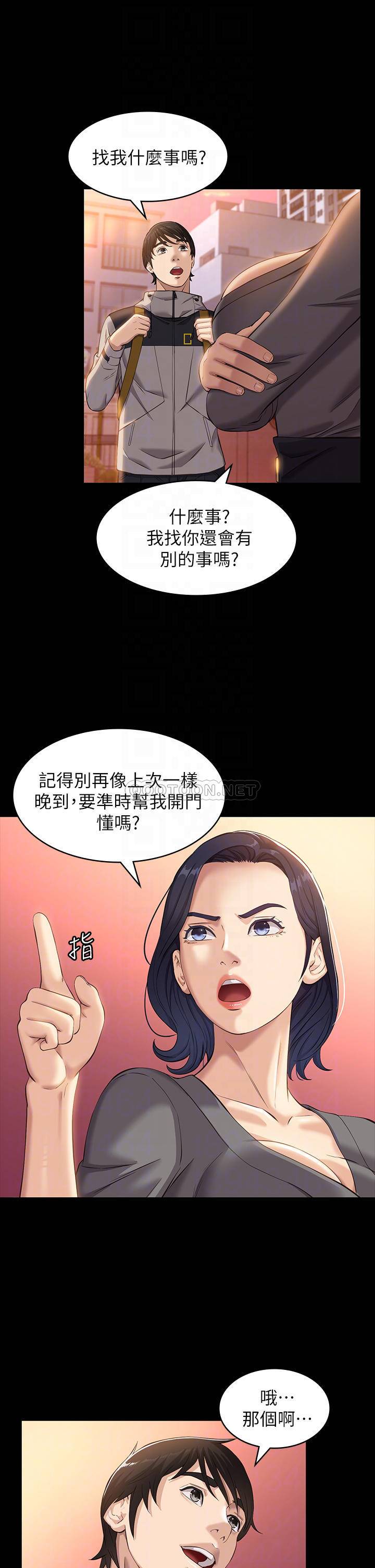 [Manhwa] Universal resume Fantasy, mature woman, big breasts#[39P]-13