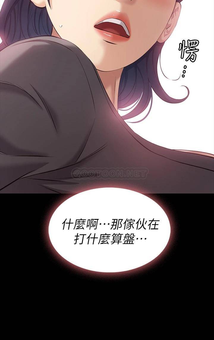 [Manhwa] Universal resume Fantasy, mature woman, big breasts#[39P]-16