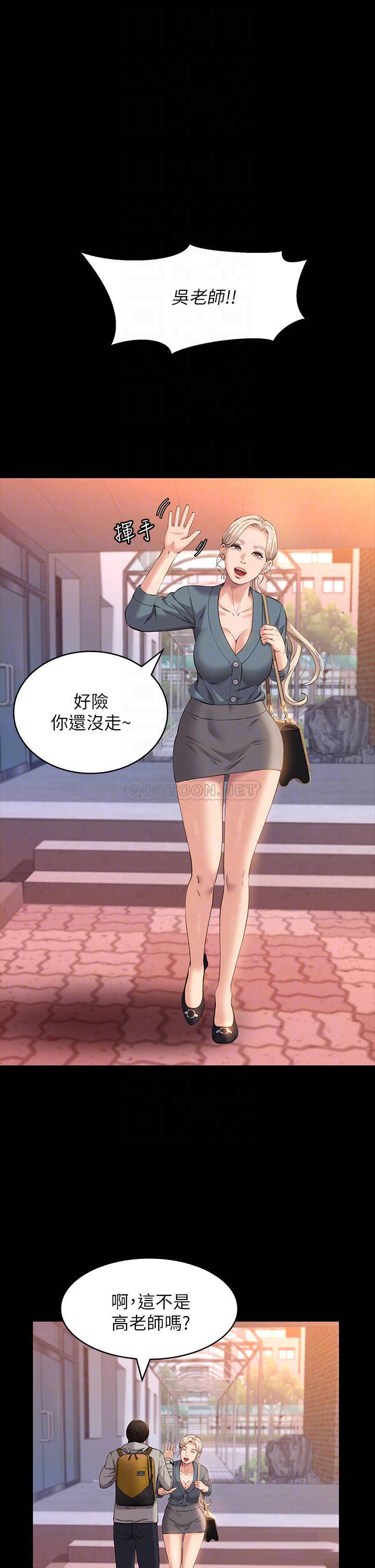 [Manhwa] Universal resume Fantasy, mature woman, big breasts#[39P]-17