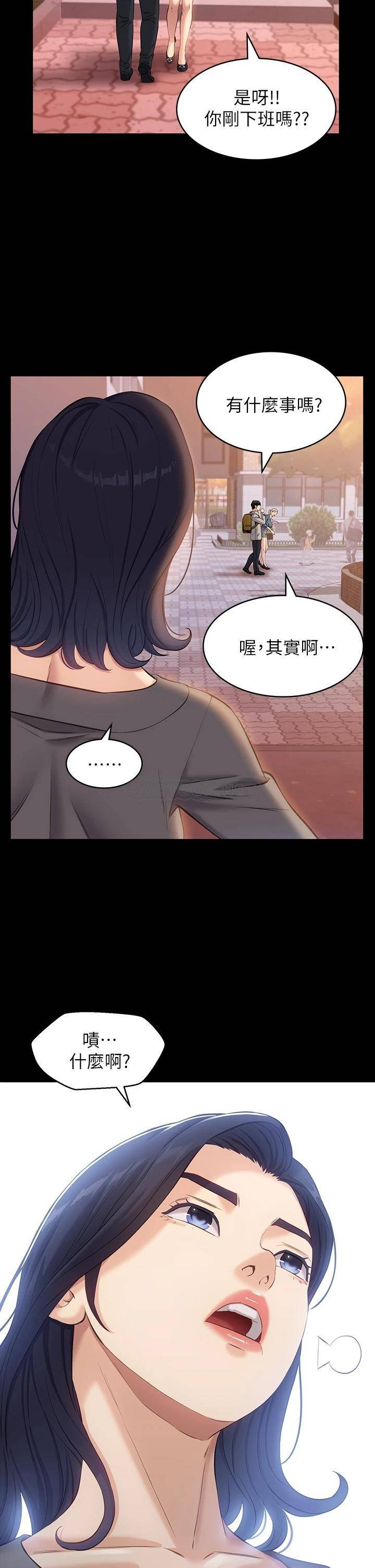 [Manhwa] Universal resume Fantasy, mature woman, big breasts#[39P]-18