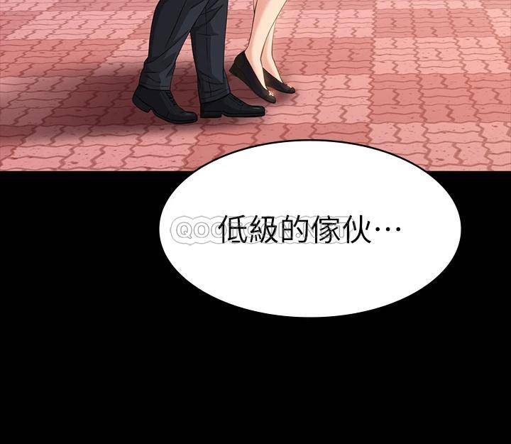 [Manhwa] Universal resume Fantasy, mature woman, big breasts#[39P]-20