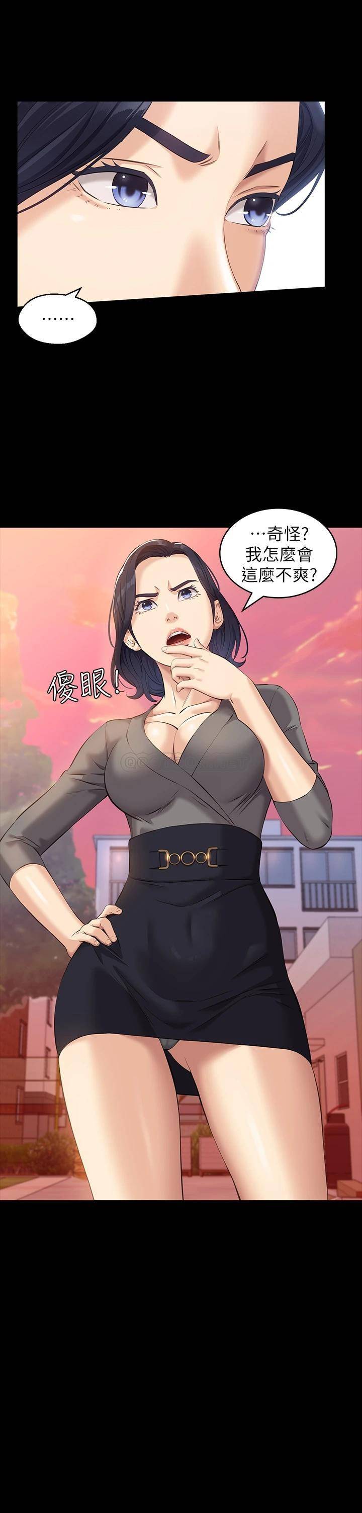 [Manhwa] Universal resume Fantasy, mature woman, big breasts#[39P]-21