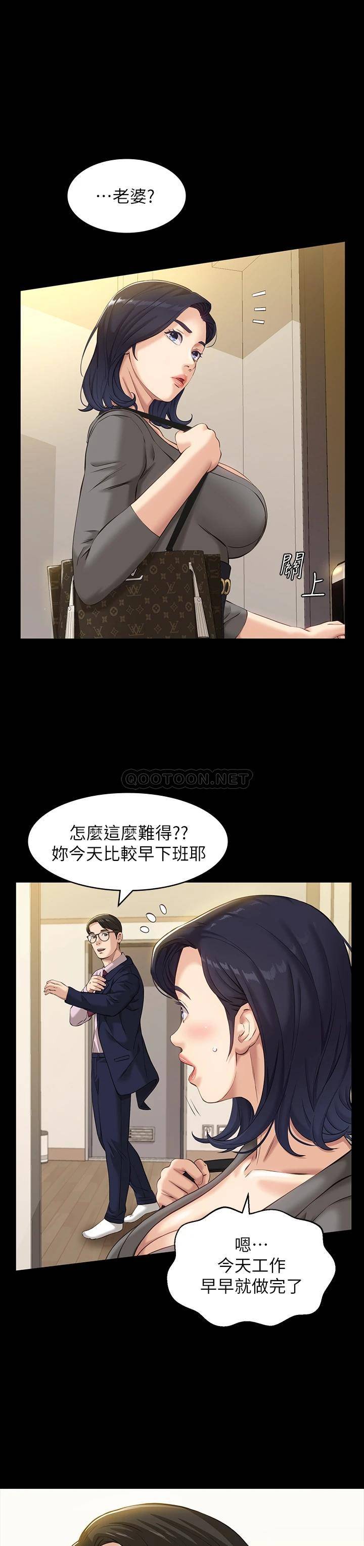 [Manhwa] Universal resume Fantasy, mature woman, big breasts#[39P]-23