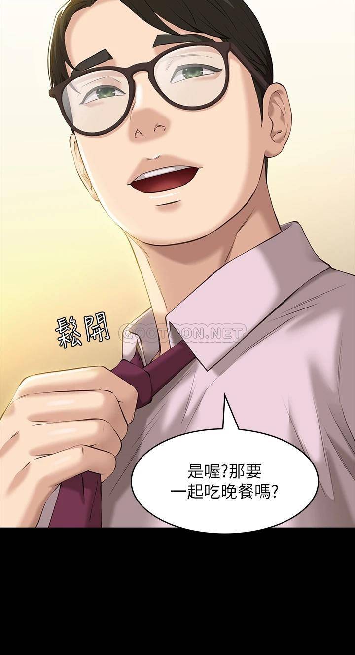 [Manhwa] Universal resume Fantasy, mature woman, big breasts#[39P]-24