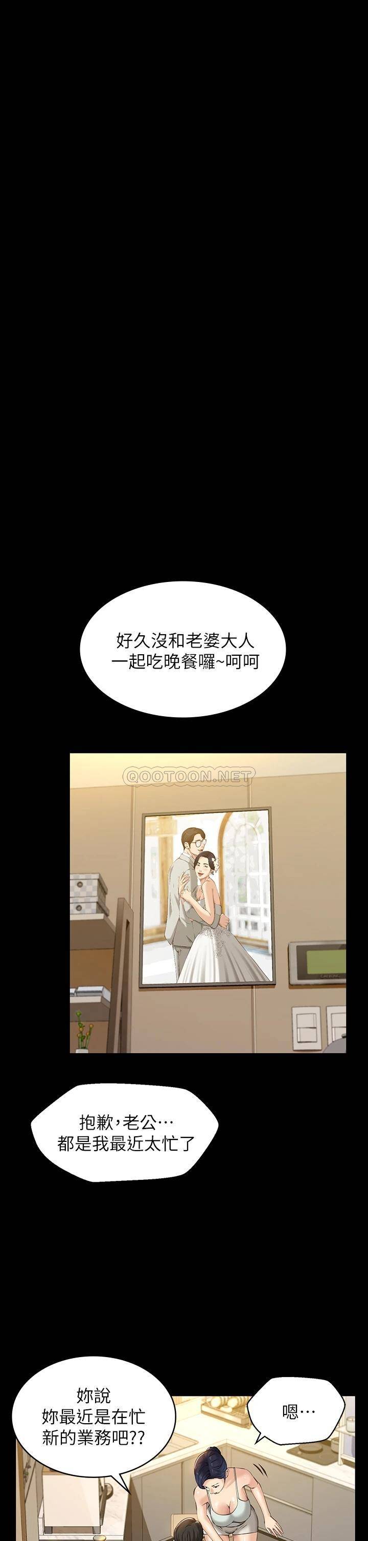 [Manhwa] Universal resume Fantasy, mature woman, big breasts#[39P]-25