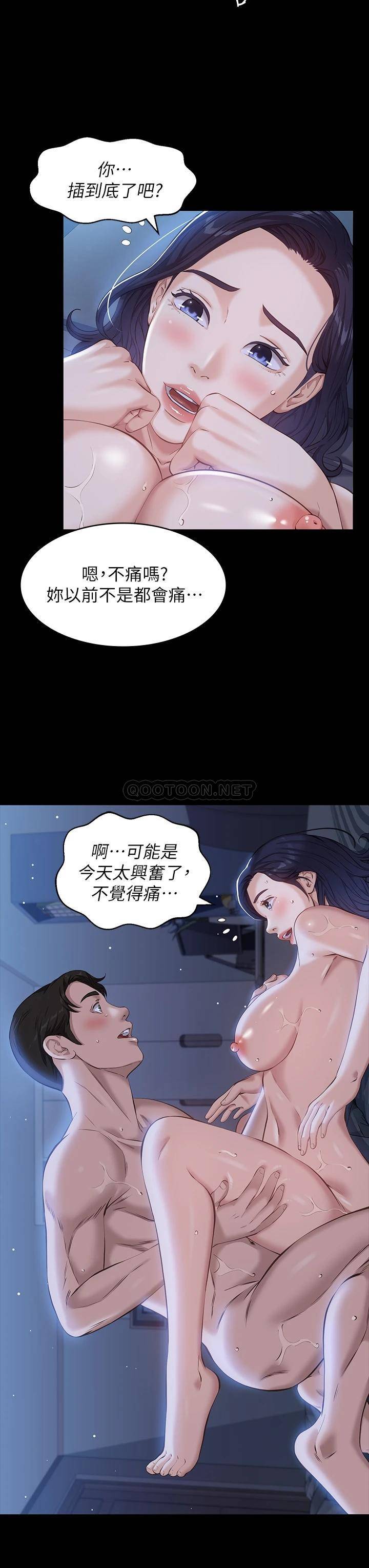 [Manhwa] Universal resume Fantasy, mature woman, big breasts#[39P]-34