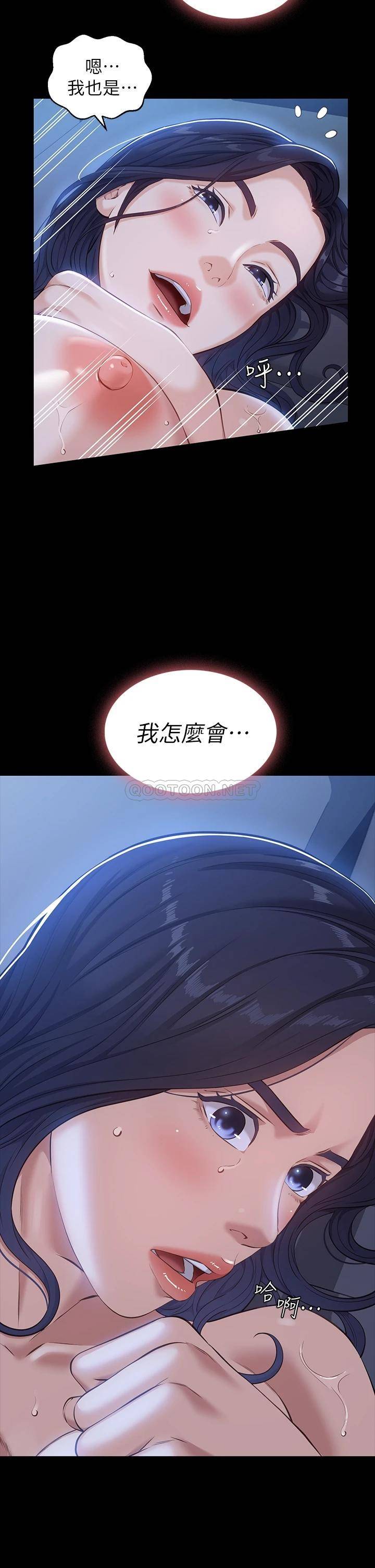 [Manhwa] Universal resume Fantasy, mature woman, big breasts#[39P]-37