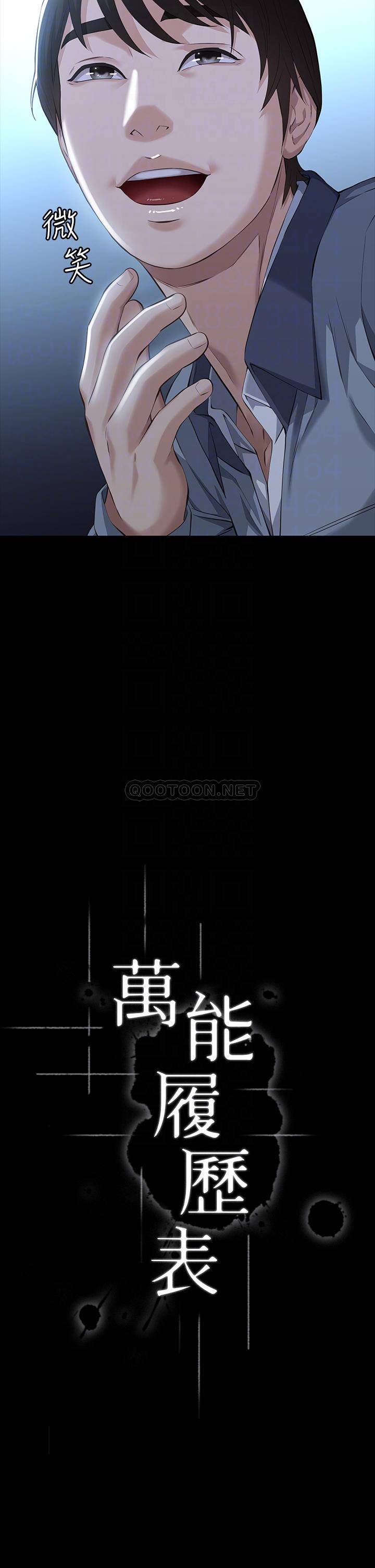 [Manhwa] Universal resume Fantasy, mature woman, big breasts#[39P]-4