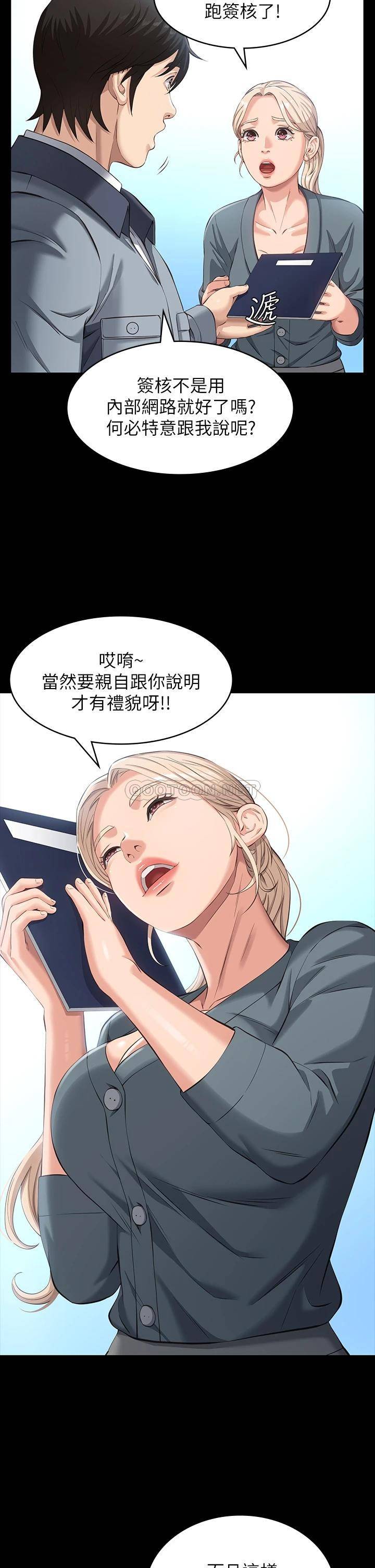 [Manhwa] Universal resume Fantasy, mature woman, big breasts#[39P]-6