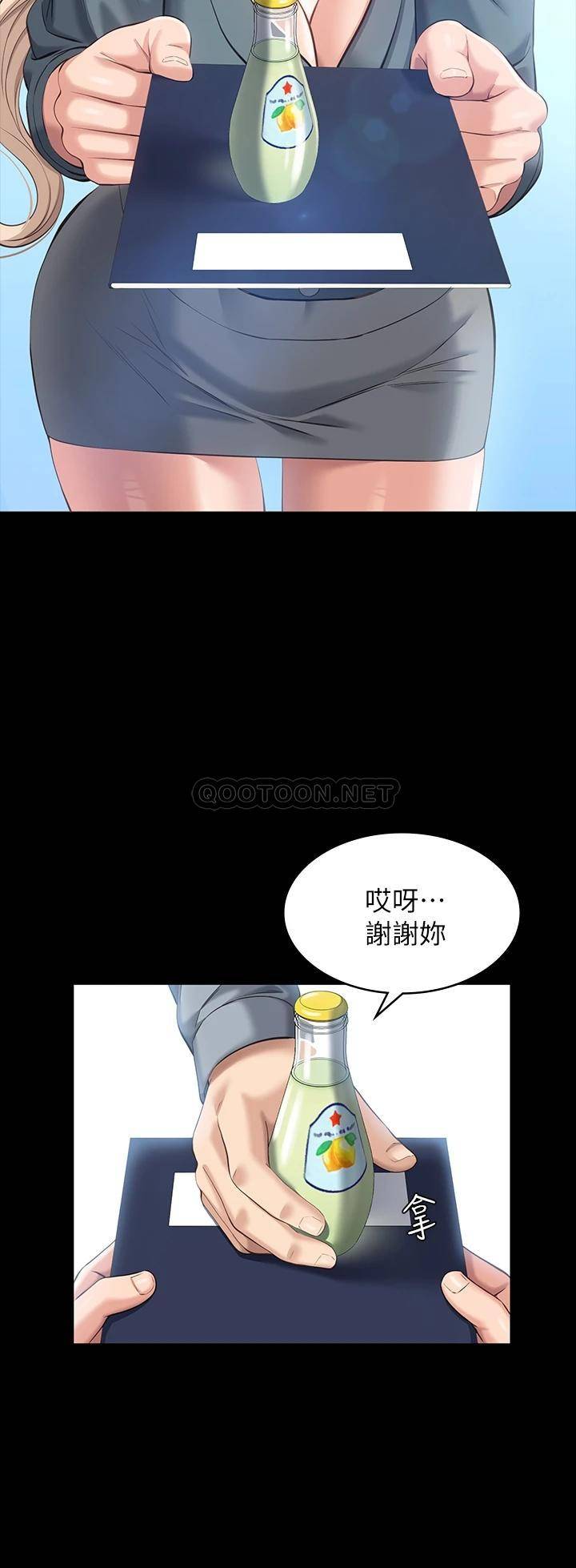 [Manhwa] Universal resume Fantasy, mature woman, big breasts#[39P]-8