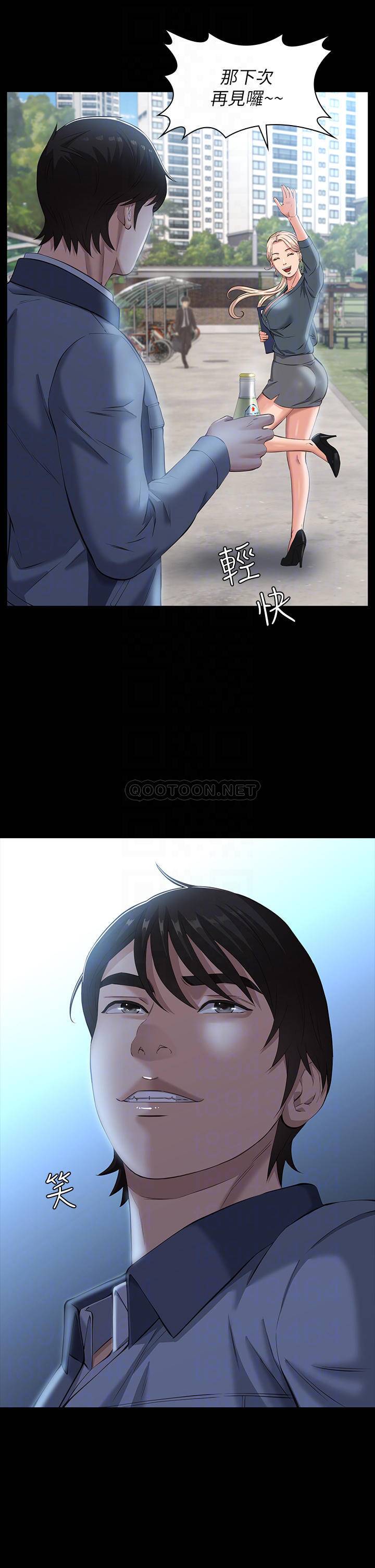 [Manhwa] Universal resume Fantasy, mature woman, big breasts#[39P]-9