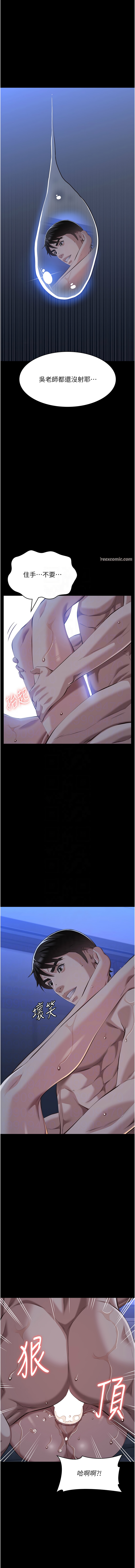 [韩国漫画] 万能履历表 奇幻,熟女人妻,巨乳大奶#[23P]-11
