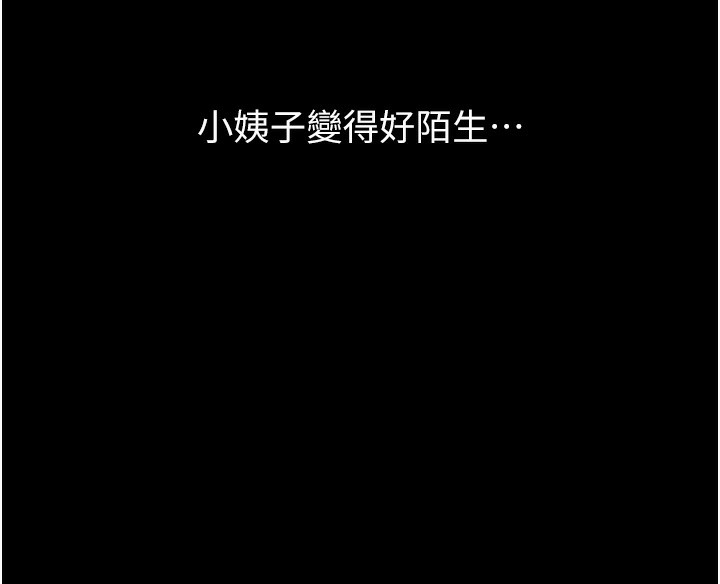[韩国漫画] 万能履历表 奇幻,熟女人妻,巨乳大奶#[237P]-11