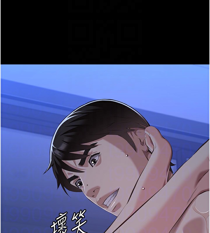 [韩国漫画] 万能履历表 奇幻,熟女人妻,巨乳大奶#[237P]-111