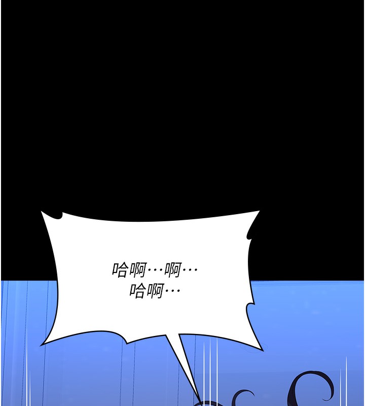 [韩国漫画] 万能履历表 奇幻,熟女人妻,巨乳大奶#[237P]-12