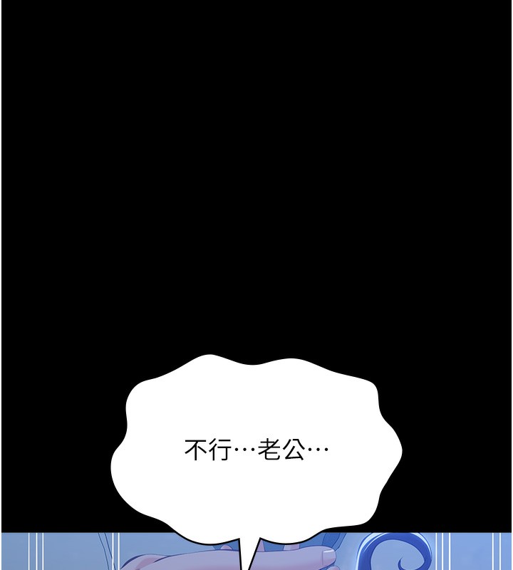 [韩国漫画] 万能履历表 奇幻,熟女人妻,巨乳大奶#[237P]-122