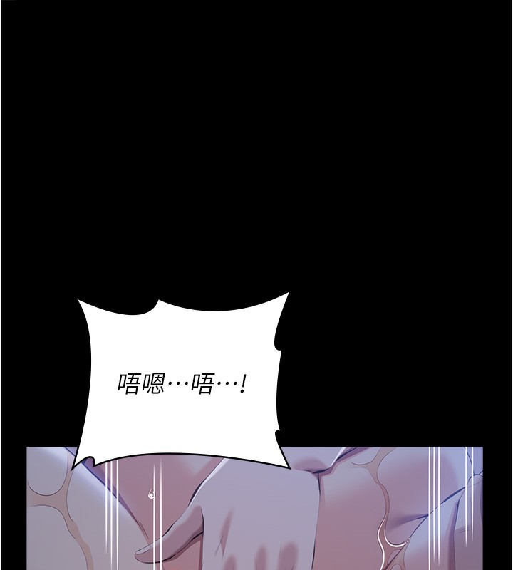 [韩国漫画] 万能履历表 奇幻,熟女人妻,巨乳大奶#[237P]-128