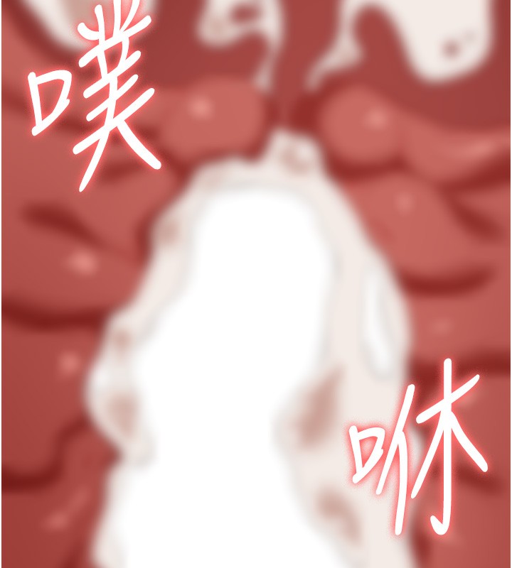 [韩国漫画] 万能履历表 奇幻,熟女人妻,巨乳大奶#[237P]-135