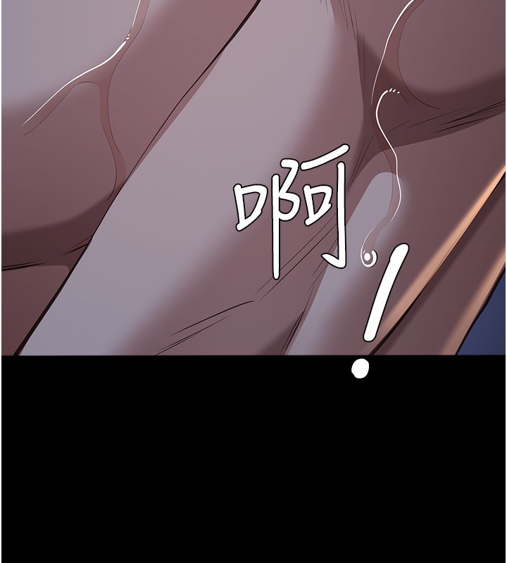 [韩国漫画] 万能履历表 奇幻,熟女人妻,巨乳大奶#[237P]-143
