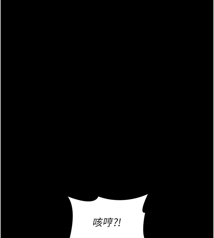 [韩国漫画] 万能履历表 奇幻,熟女人妻,巨乳大奶#[237P]-164