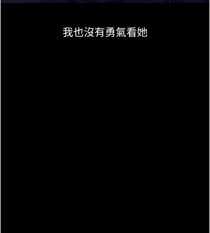 [韩国漫画] 万能履历表 奇幻,熟女人妻,巨乳大奶#[237P]-18