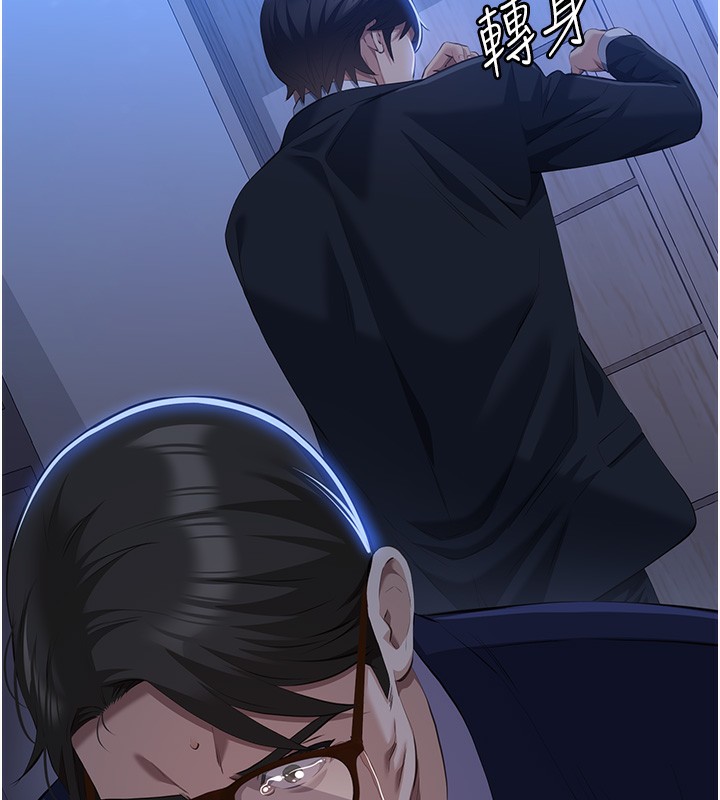 [韩国漫画] 万能履历表 奇幻,熟女人妻,巨乳大奶#[237P]-193