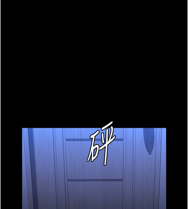 [韩国漫画] 万能履历表 奇幻,熟女人妻,巨乳大奶#[237P]-209