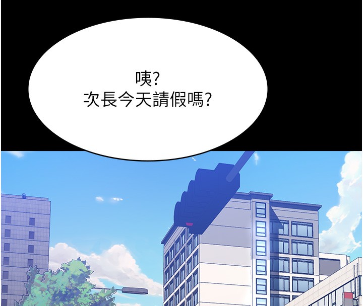 [韩国漫画] 万能履历表 奇幻,熟女人妻,巨乳大奶#[237P]-215