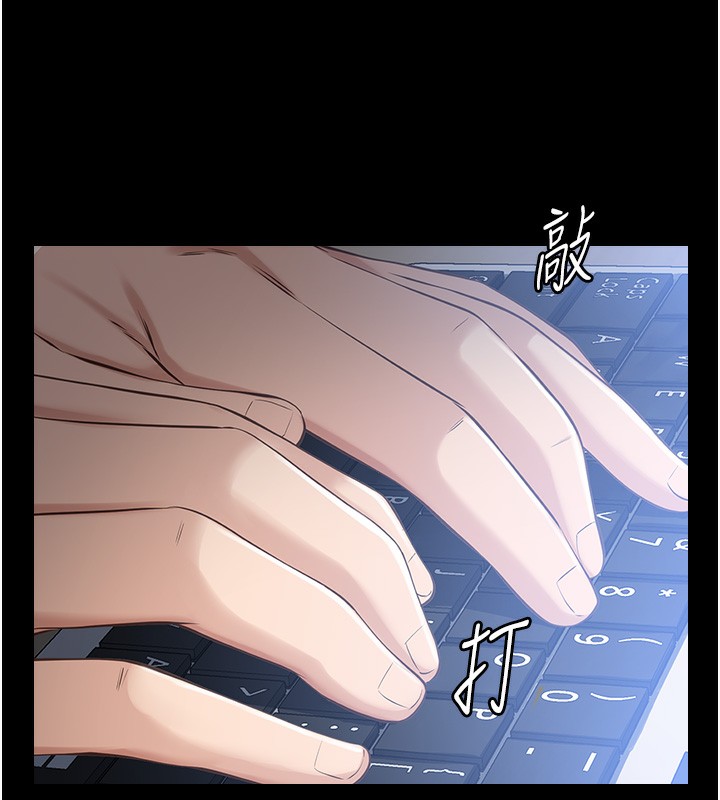 [韩国漫画] 万能履历表 奇幻,熟女人妻,巨乳大奶#[237P]-231