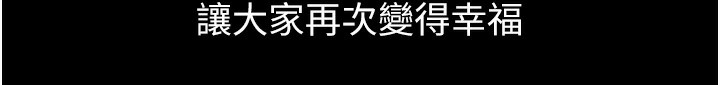 [韩国漫画] 万能履历表 奇幻,熟女人妻,巨乳大奶#[237P]-236