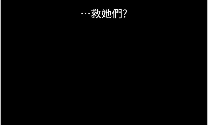 [韩国漫画] 万能履历表 奇幻,熟女人妻,巨乳大奶#[237P]-33