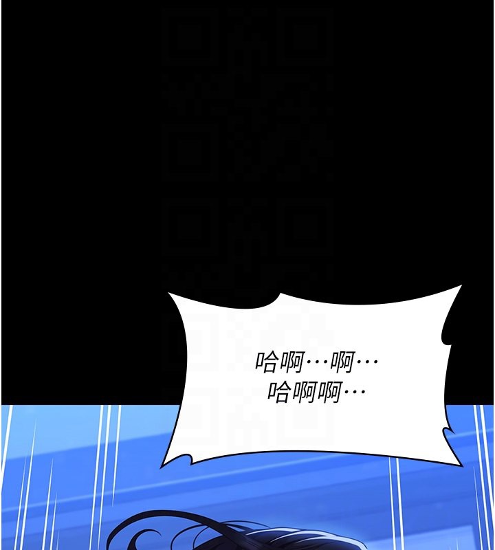 [韩国漫画] 万能履历表 奇幻,熟女人妻,巨乳大奶#[237P]-34
