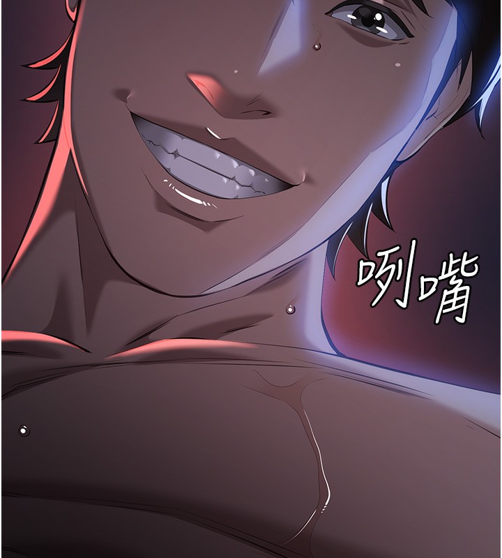 [韩国漫画] 万能履历表 奇幻,熟女人妻,巨乳大奶#[237P]-42
