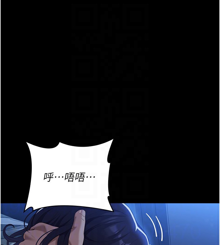 [韩国漫画] 万能履历表 奇幻,熟女人妻,巨乳大奶#[237P]-58