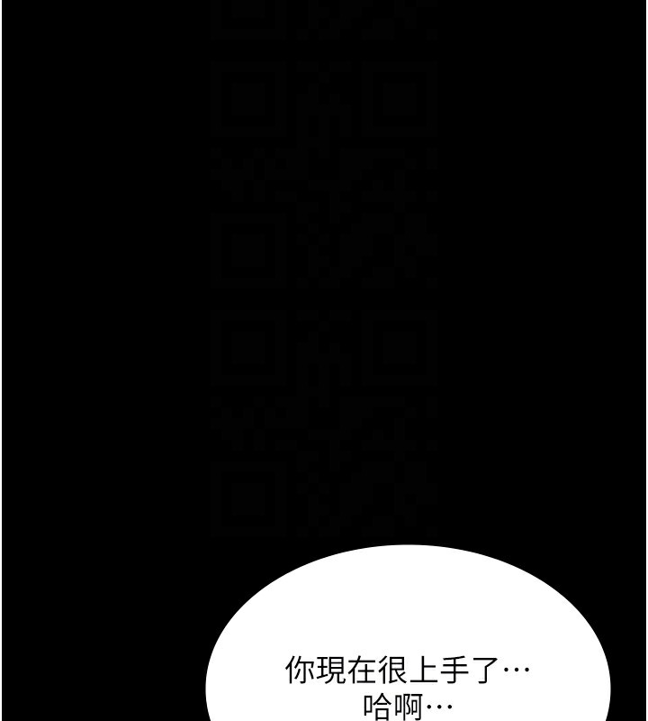 [韩国漫画] 万能履历表 奇幻,熟女人妻,巨乳大奶#[237P]-60