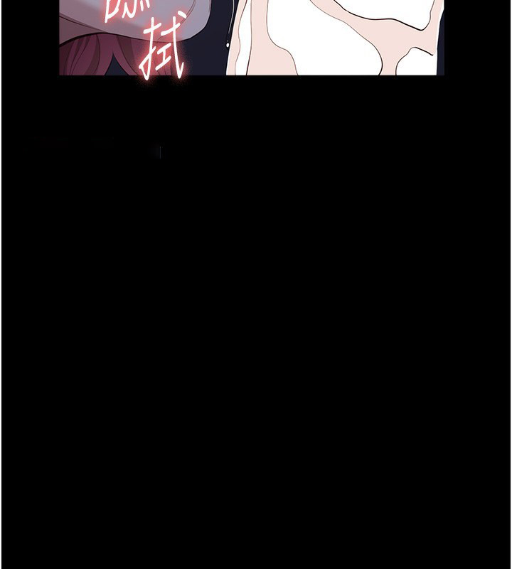 [韩国漫画] 万能履历表 奇幻,熟女人妻,巨乳大奶#[237P]-62