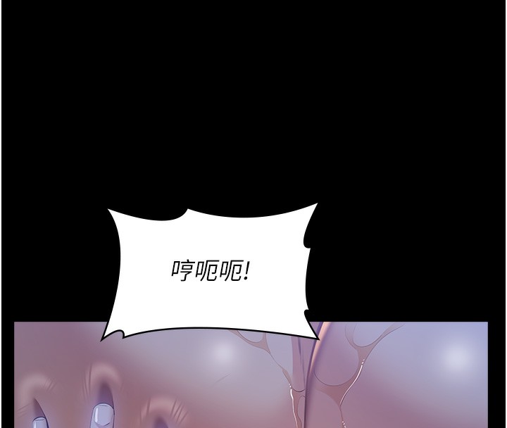 [韩国漫画] 万能履历表 奇幻,熟女人妻,巨乳大奶#[237P]-72