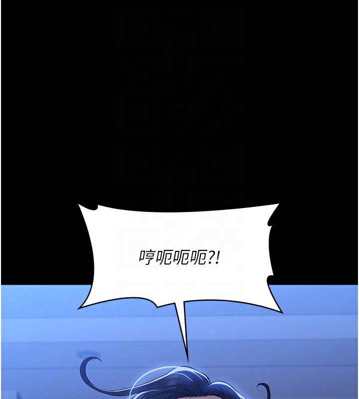 [韩国漫画] 万能履历表 奇幻,熟女人妻,巨乳大奶#[237P]-93