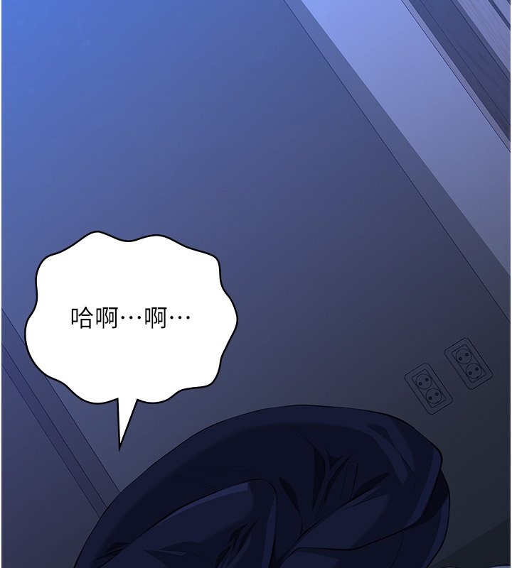 [韩国漫画] 万能履历表 奇幻,熟女人妻,巨乳大奶#[237P]-97