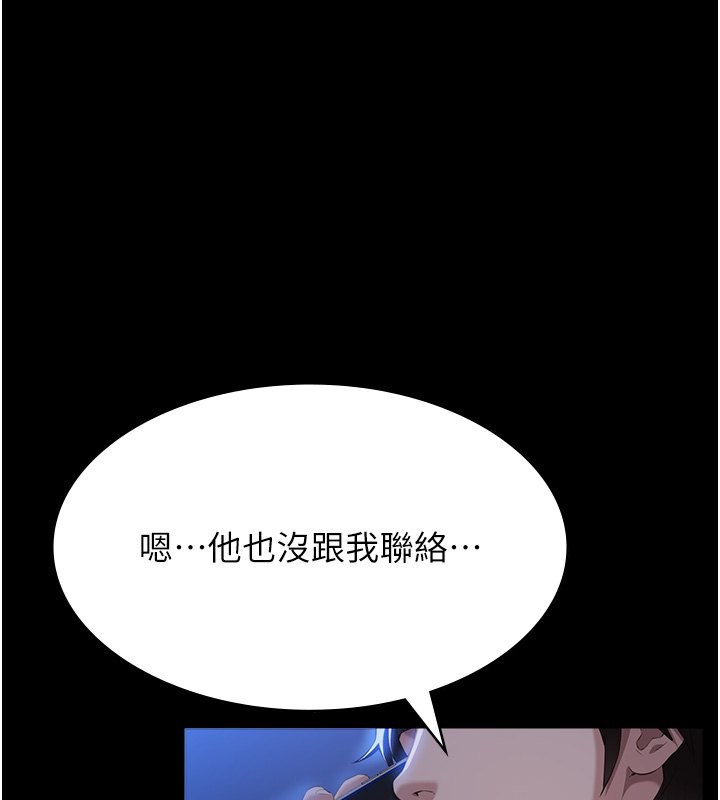 [Manhwa] Universal resume Fantasy, mature woman, big breasts#[216P]-1