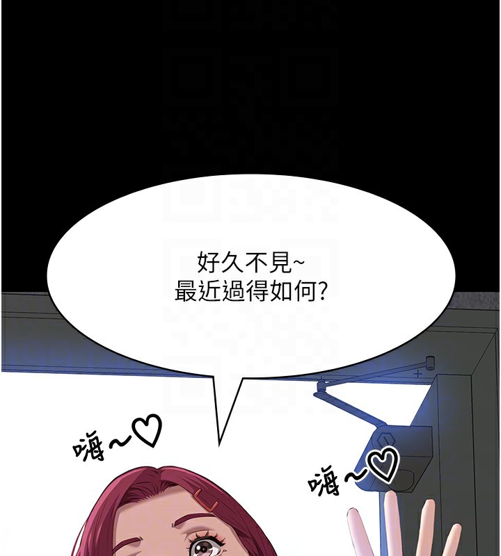 [Manhwa] Universal resume Fantasy, mature woman, big breasts#[216P]-102