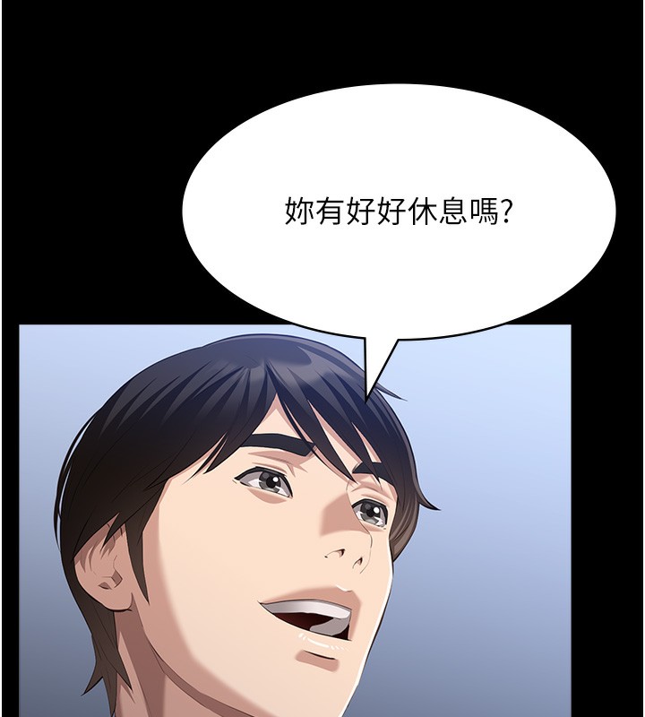 [Manhwa] Universal resume Fantasy, mature woman, big breasts#[216P]-106