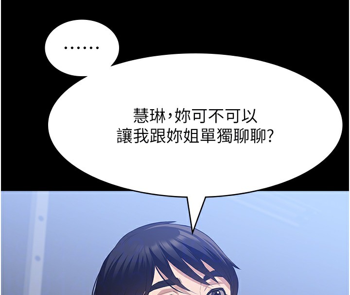 [Manhwa] Universal resume Fantasy, mature woman, big breasts#[216P]-118