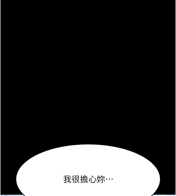 [Manhwa] Universal resume Fantasy, mature woman, big breasts#[216P]-123