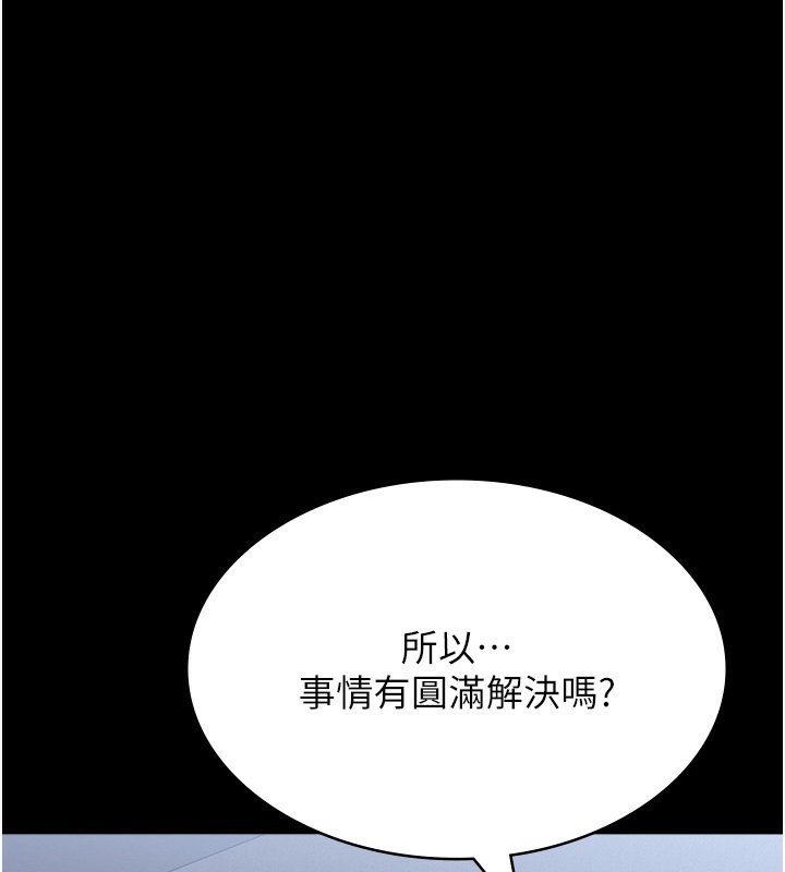 [Manhwa] Universal resume Fantasy, mature woman, big breasts#[216P]-126