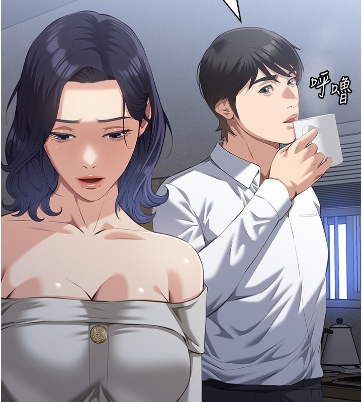 [Manhwa] Universal resume Fantasy, mature woman, big breasts#[216P]-127
